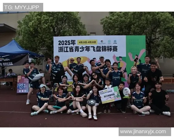 杭州飞盘队在全国飞盘配合排行榜中荣获第七名展现出强劲实力与团队默契