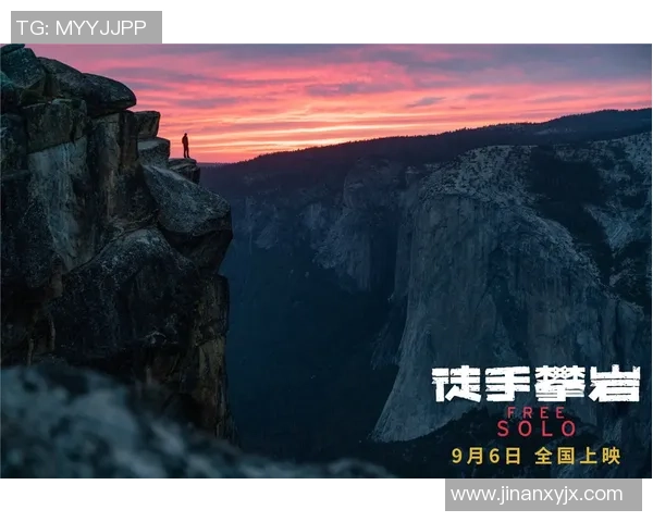 深圳攀岩队的逆袭之旅：勇攀高峰的奋斗与坚持记录