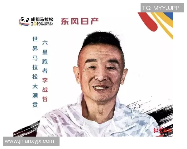 西安攀岩队在马拉松大满贯中的灵活表现与战术分析 西安攀岩队在马拉松大满贯中的灵活表现与战术分析